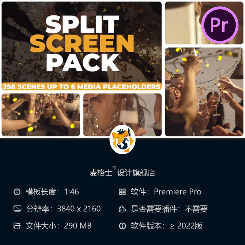 分屏合集PR模板多屏动态显示企业宣传视频素材优雅简洁现代风格