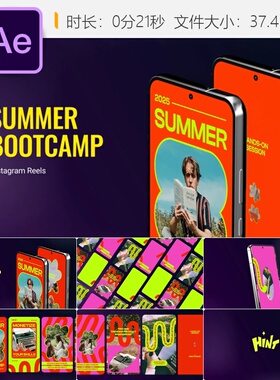 夏日训练营创意AE模板InstagramReels现代风格视频展示动画设计