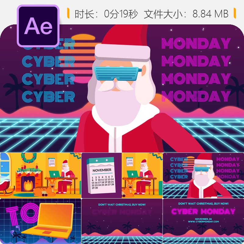 AE模板复古卡通风格网络星期一促销视频AE模板4K分辨率动态图形