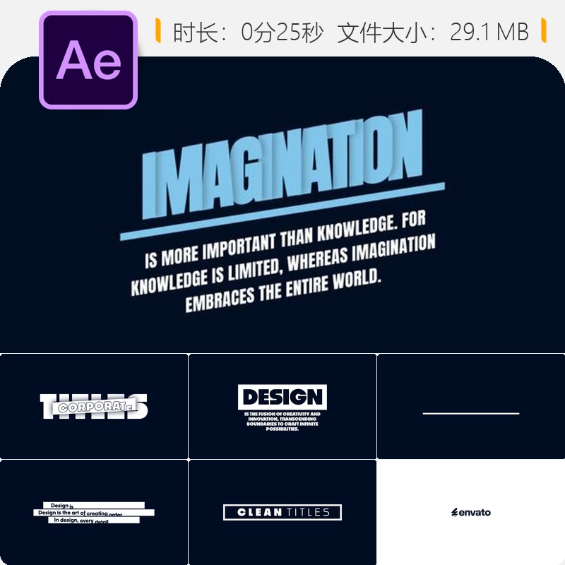 企业时尚动态文字动画AE模板4K排版设计片头包装效果展示模板