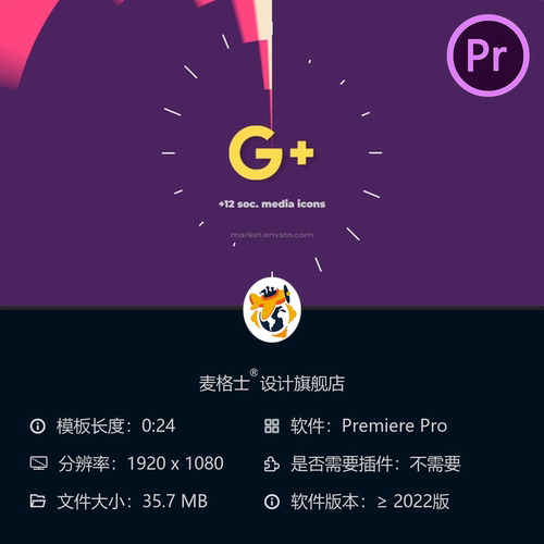 彩色LOGO翻转动画PR模板简约2D几何标志开场3D效果快闪创意片头