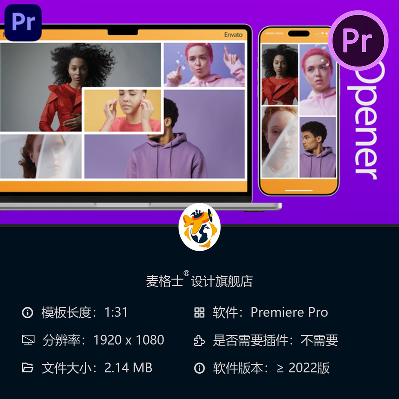 极简分屏幻灯片PR模板 企业宣传多画面网格布局开场动画AE模板