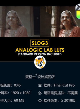 电影感Slog3专业调色预设合集支持FCPX达芬奇色彩校正工具合集组
