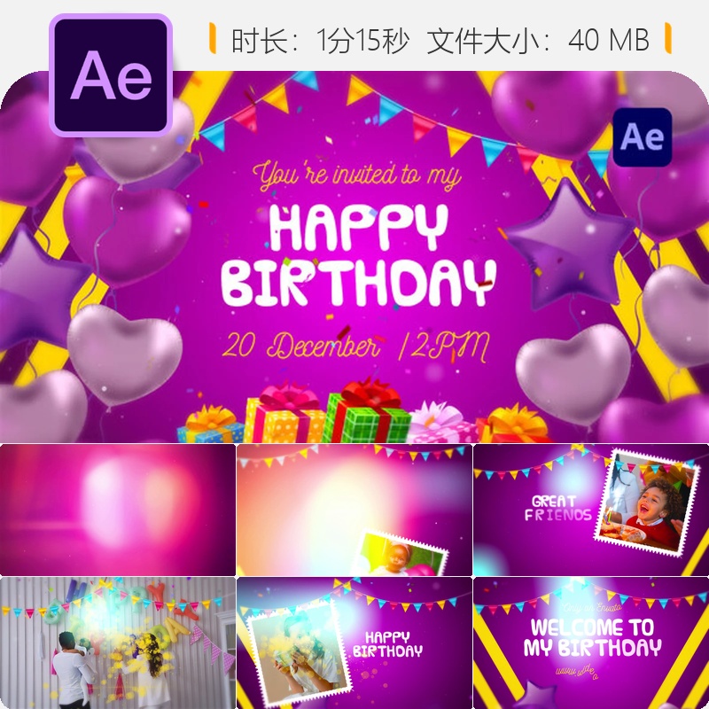 欢乐生日AE模板儿童成长相册幼儿园课程宣传片片头动画设计制作