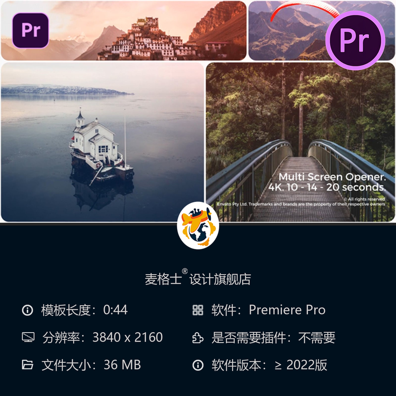 时尚分屏动态开场PR模板城市动画电影画廊展示企业宣传片4K特效