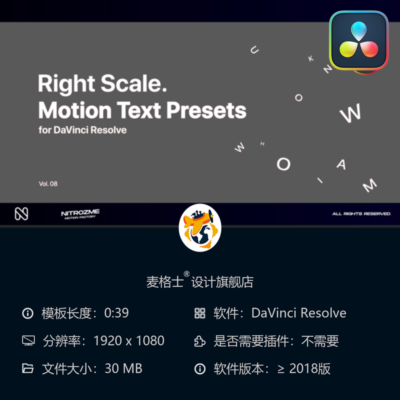 达芬奇动态文字预设合集 活力转场MG动画与电影感纹理特效