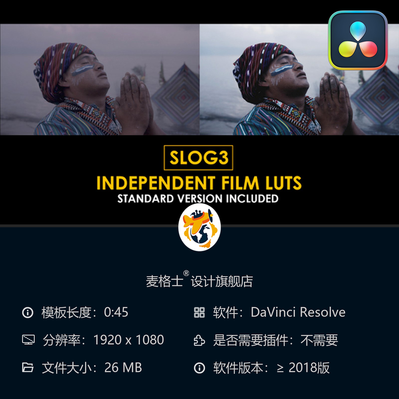 达芬奇调色Slog3电影级LUT预设合集 专业影视色彩校正方案工具包