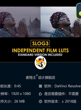 达芬奇调色Slog3电影感LUT预设合集 专业影视色彩校正方案工具包