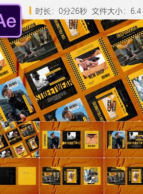 Rachet街头服饰Instagram帖子AE模板社交媒体推广视频动画设计