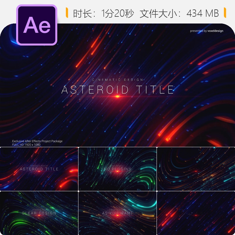 小行星电影AE模板开场动画干净简洁片头特效制作视频素材模板