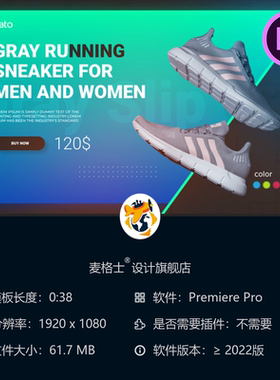 复古90年代运动鞋品牌促销PR模板4K商业广告视频黑色星期五特卖