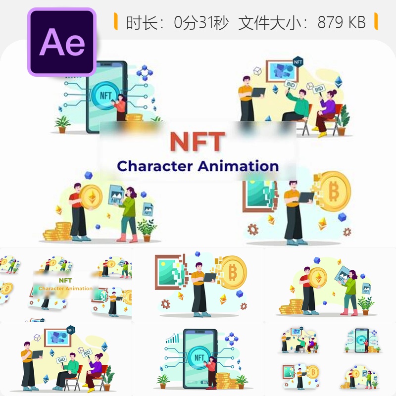NFT动画角色场景AE模板加密货币艺术资产区块链收藏品集