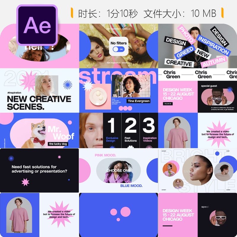 Colibri多彩时尚现代AE模板开场包装设计品牌营销视频场景素材包