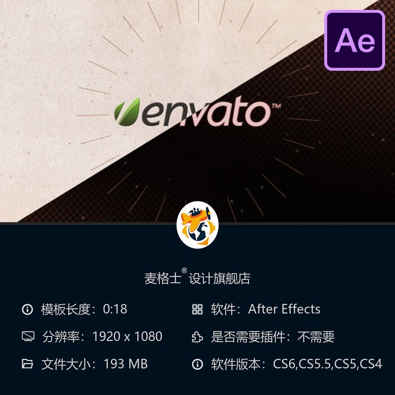 几何图形LOGO动画倒计时AE模板多彩形状展示开场片头设计制作