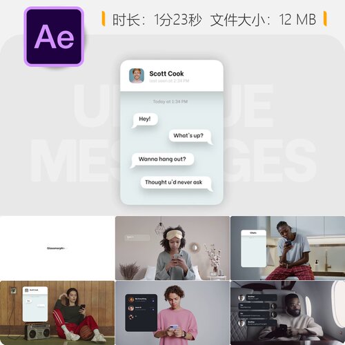AE模板独特消息动画手机通知弹窗社交媒体聊天框特效设计制作