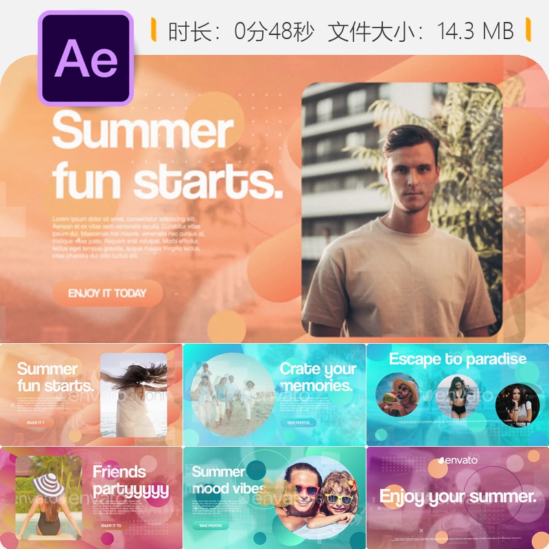 夏季渐变相册AE模板促销文字视频展示动画效果设计制作素材
