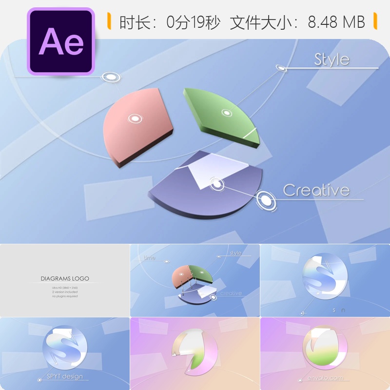 AE模板4K高清LOGO动画旋转玻璃反射效果简洁三维标志演绎片头