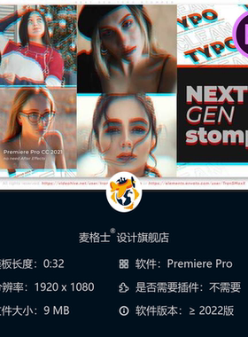 时尚博客PR模板动态故障开场动画广告频道ID黑色广播风格设计