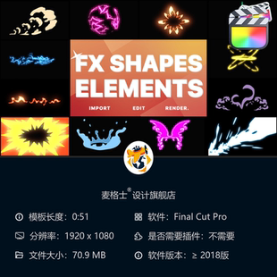 FCPX卡通爆炸电能MG动画特效素材包 素 含手绘转场光效覆盖层元