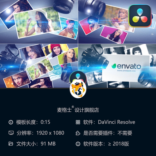 专业摄影师品牌标志达芬奇简约优雅LOGO动画开场模板