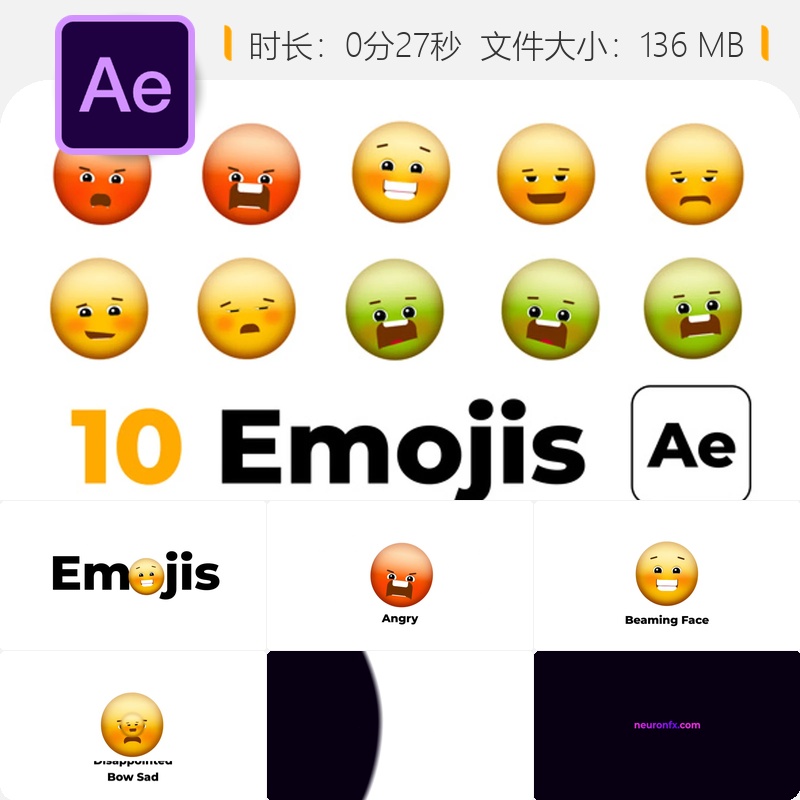 AE模板表情符号动画循环效果黄色表情合集贴纸元素素材合集