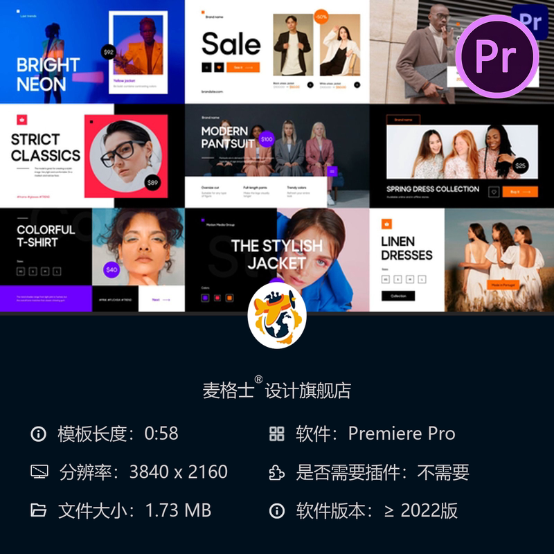 时尚女装品牌电商促销广告PR模板化妆品商业宣传视频4K高清合集