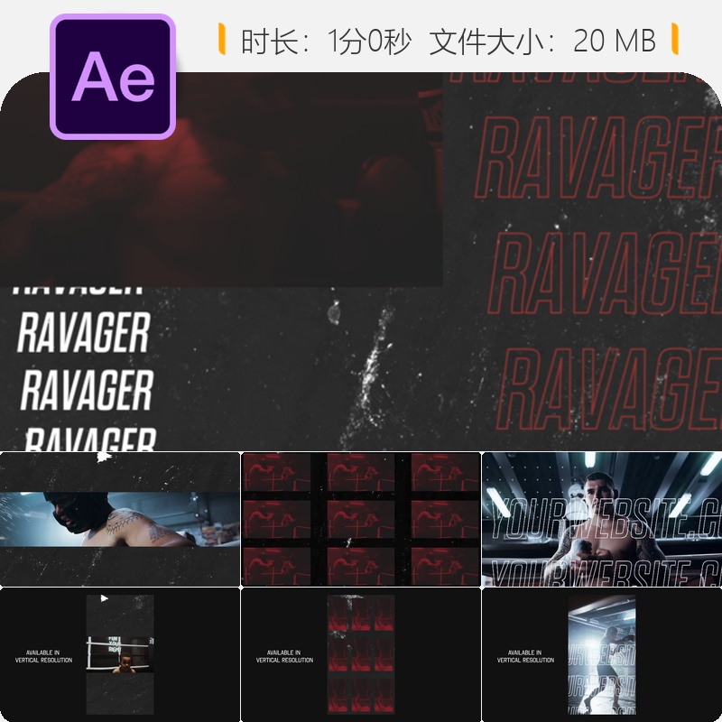 Ravager动态开场AE模板故障风城市景观运动短视频TikTok快剪片头