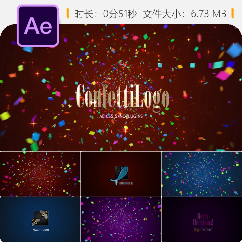 AE模板3D旋转LOGO动画新年闪亮彩带反射特效4K片头AE工程文件