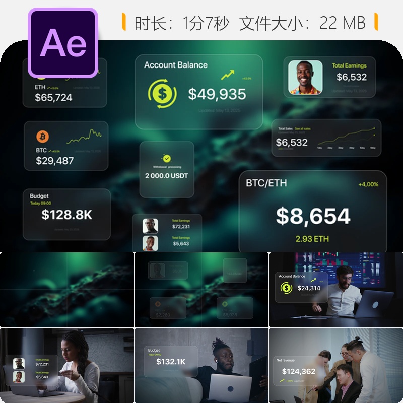 AE模板数字计数器动画金融货币数据可视化4K动态文字效果设计