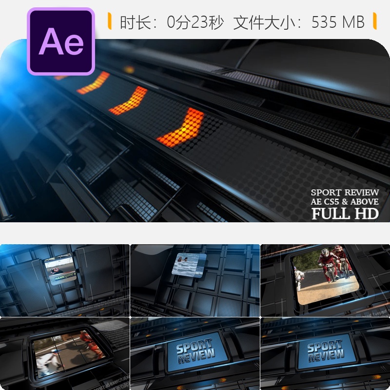 体育新闻广播标识AE模板3D足球开场技术动态片头设计4K高清版