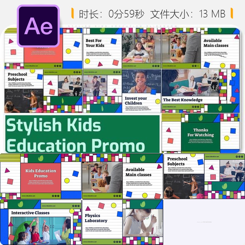 多彩儿童教育课堂开场AE模板幻灯片动画男孩学校学习场景设计