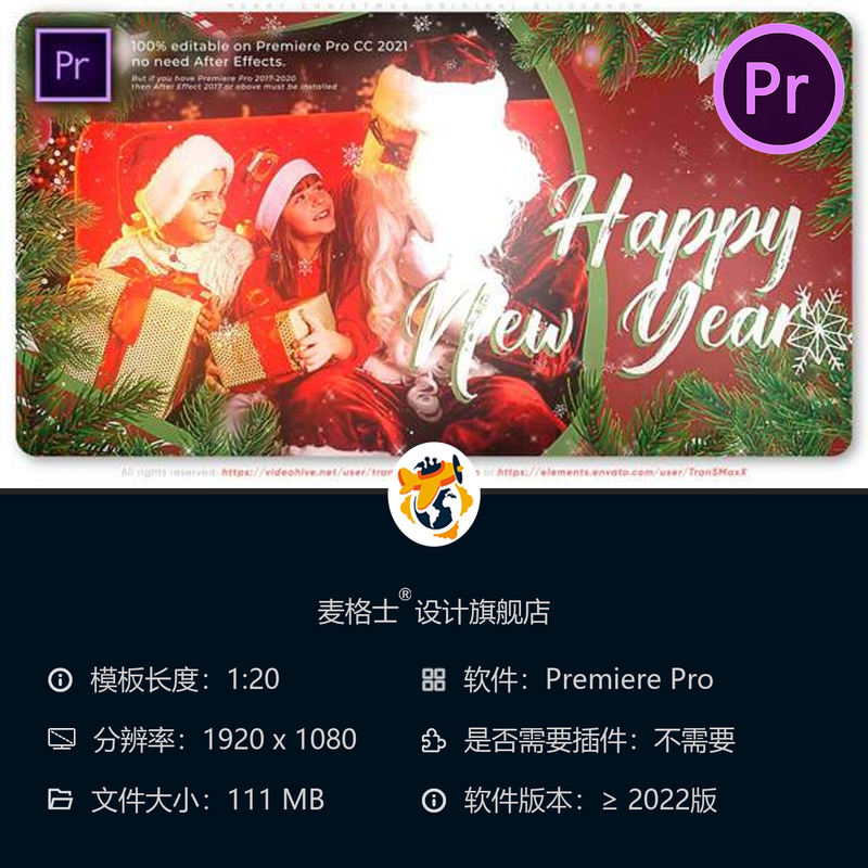 欢乐圣诞PR模板节日开场动画4K圣诞树彩带糖果家庭庆祝晚会装饰图片