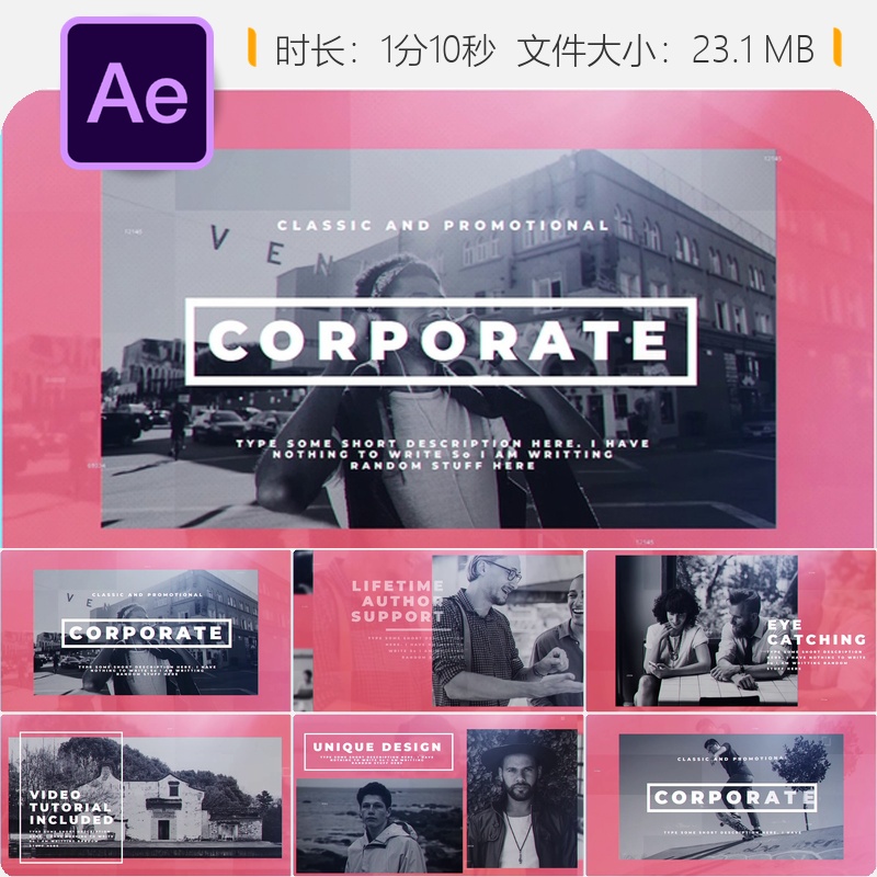 现代企业宣传AE模板简约动态文字开场4K广播级视差效果商务活动