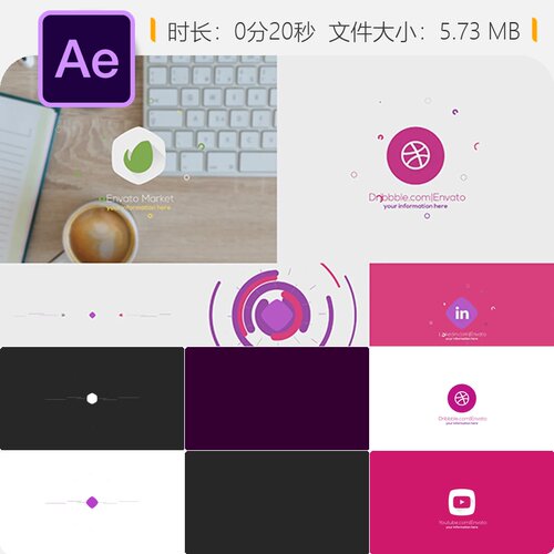 现代简约企业标志AE模板2D扁平LOGO动画片头展示干净抽象设计