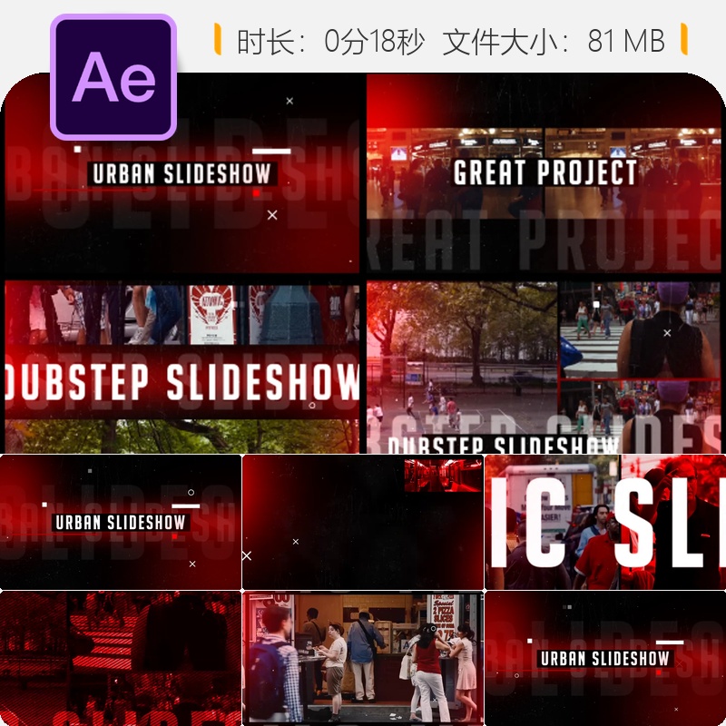 Dubstep动感时尚现代AE模板快节奏开场片头视频制作素材包