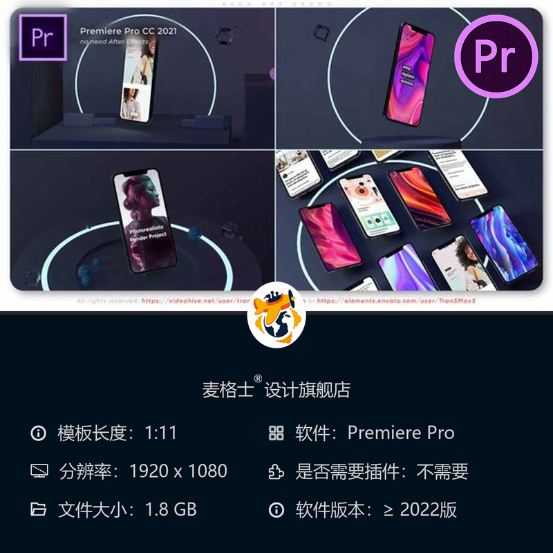 炫彩Neon App应用商店广告PR模板手机3D2D动画宣传展示视频素材