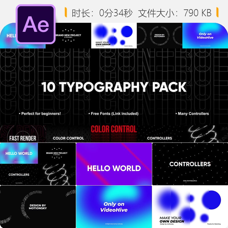 AE模板优雅简约动态文字排版动画企业LOGO动画视频制作素材包