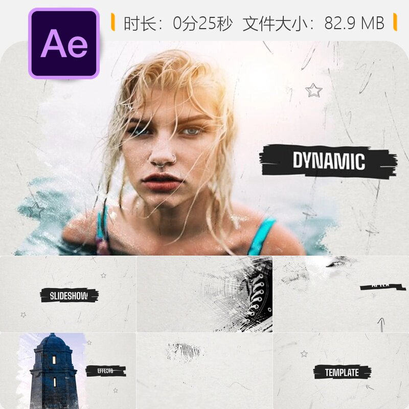 铅笔绘图宣传AE模板时尚动态广播开场幻灯片动画设计制作