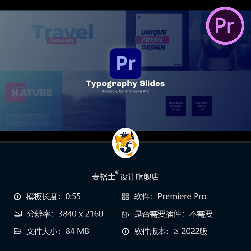 时尚企业动态文字排版PR模板抖音自媒体动画图形设计4K高清特效