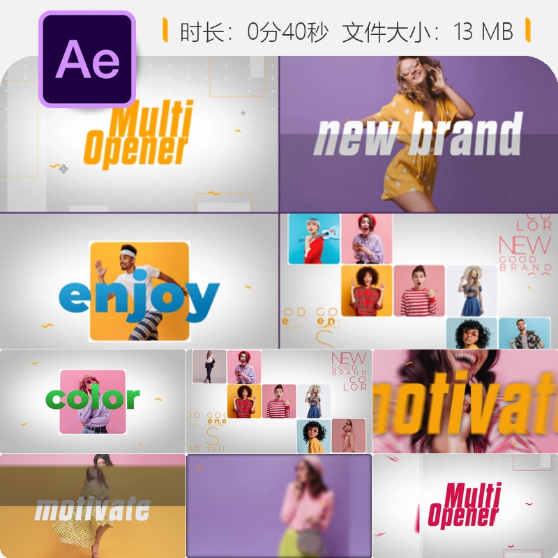 多画面视频墙相册展示AE模板LOGO动画片头会议宣传多屏幕开场