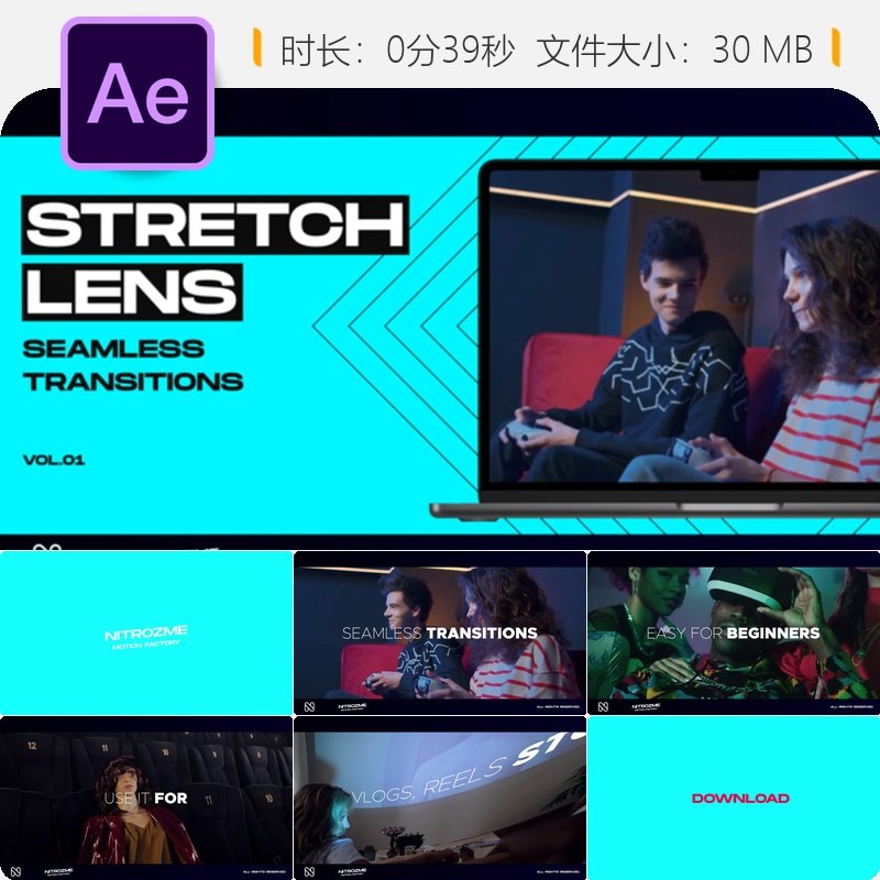 Stretch Lens Transitions AE模板无缝转场特效社交媒体视频制作