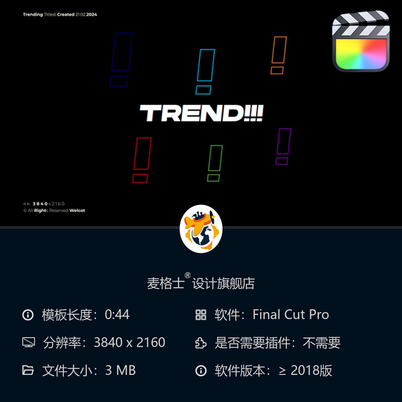 FCPX动态文字模板 短视频竖版MG动画字幕条相册合集包