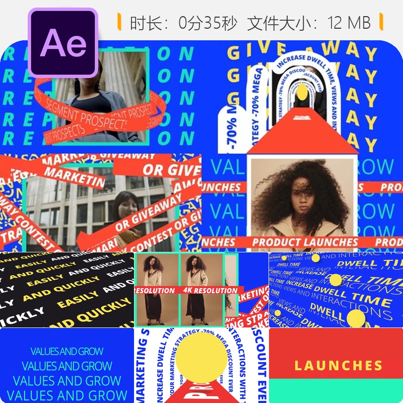 AE模板促销赠品开场白动态文字排版快节奏商业宣传视频AE模板