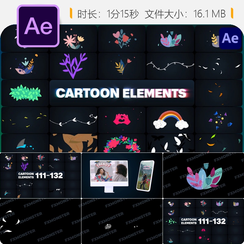 卡通动画元素AE模板蝴蝶花朵抽象特效2D卡通动画装饰元素多彩图片