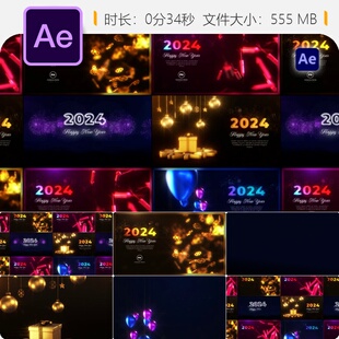 新年问候AE模板圣诞雪花背景烟花礼物动画节日开场片头设计