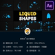 AE模板波浪气泡流体动画水元 Liquid Shapes 素背景叠加视觉特效
