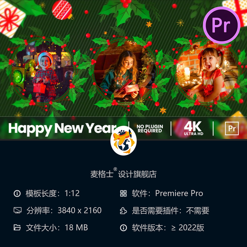 圣诞PR模板金色文字节日开场动画4K圣诞树礼物雪花特效欢乐家庭