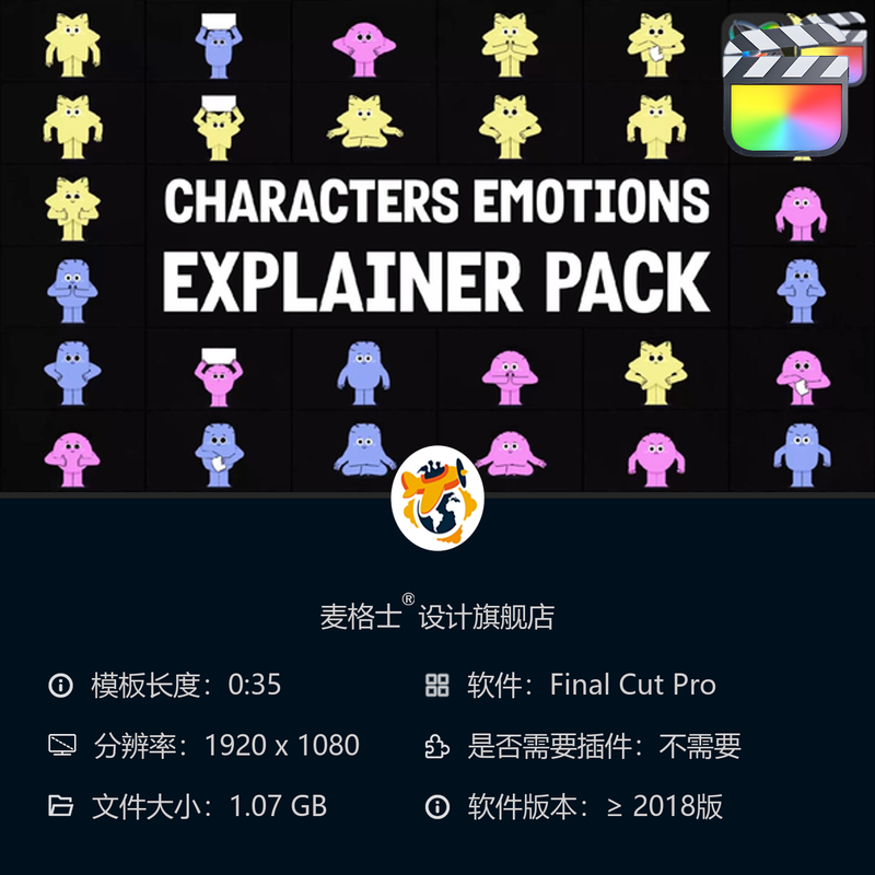 FCPX卡通动物表情MG动画素材包 可爱竖版短视频动态贴纸合集包