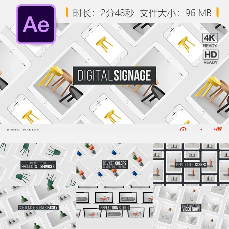 现代简约产品宣传AE模板数码标牌网站应用服务循环展示动画设计