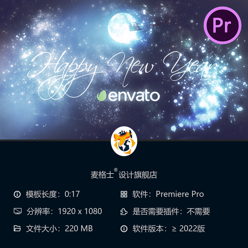 新年圣诞节日PR模板LOGO动画开场片头优雅庆祝4K视频素材合集